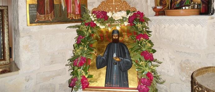 «Σε ευχαριστώ πολύ μου είπε. Ονομάζομαι Εφραίμ»