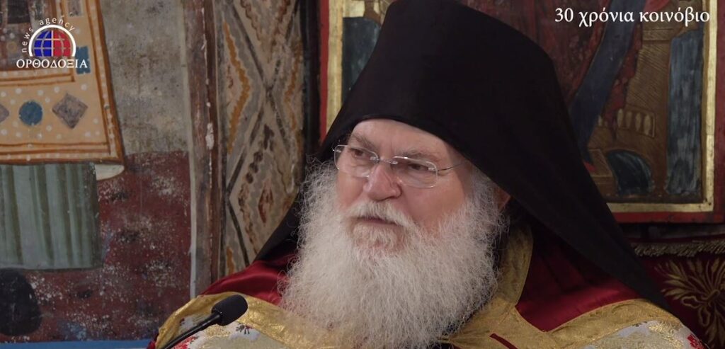 Ο Γέροντας Εφραίμ για τα 30 έτη κοινοβιακού πολιτεύματος της Ι.Μ.Μ. Βατοπαιδίου