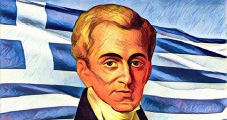 Ιωάννης Καποδίστριας και Ορθοδοξία