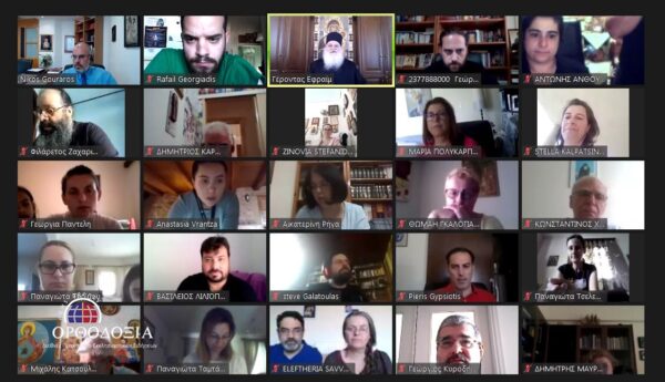 «5o Ψηφιακό Αρχονταρίκι από τον Άθωνα» (Β΄ Μέρος)