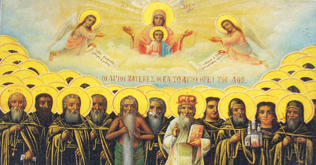 Σύναξη των Αγιορειτών Πατέρων