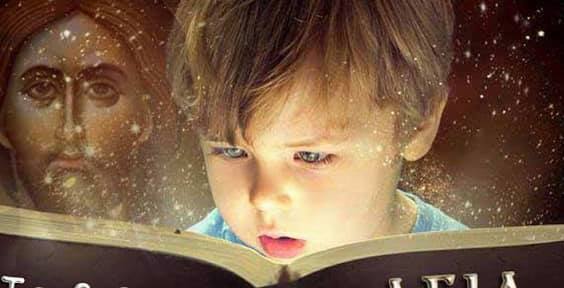 SHKRIMI I SHENJTË I NDIHMON PRINDËRIT NË RRITJEN E FËMIJËVE SIPAS FJALËS SË PERËNDISË