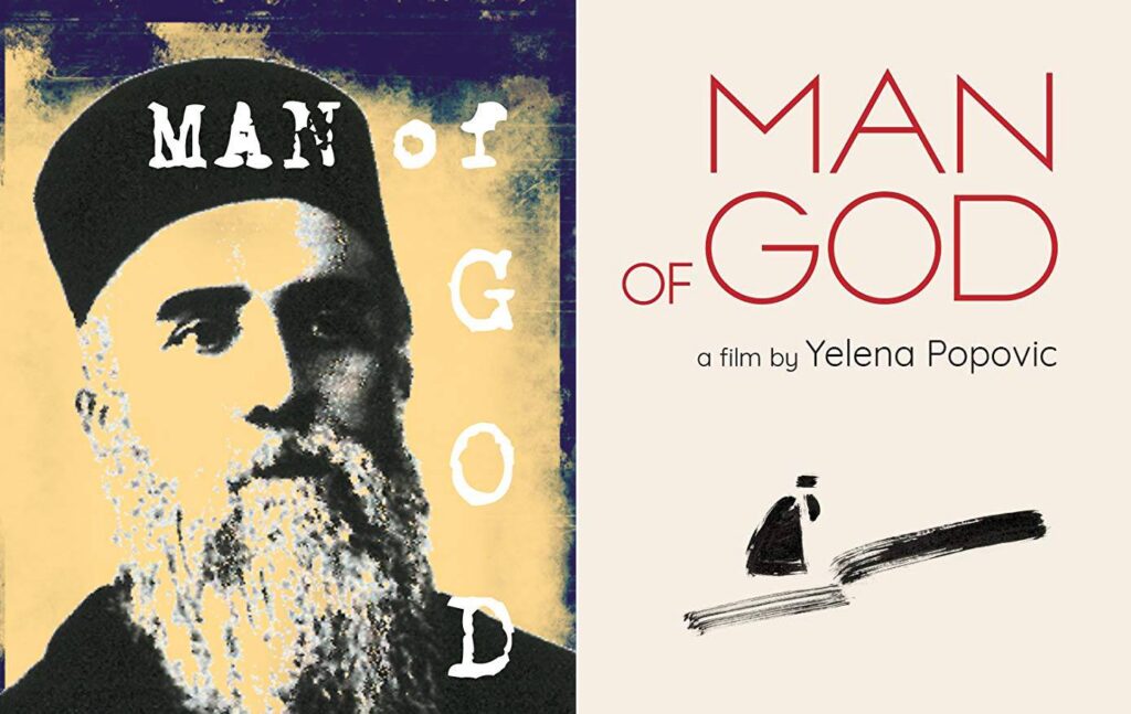 “رجل الله”