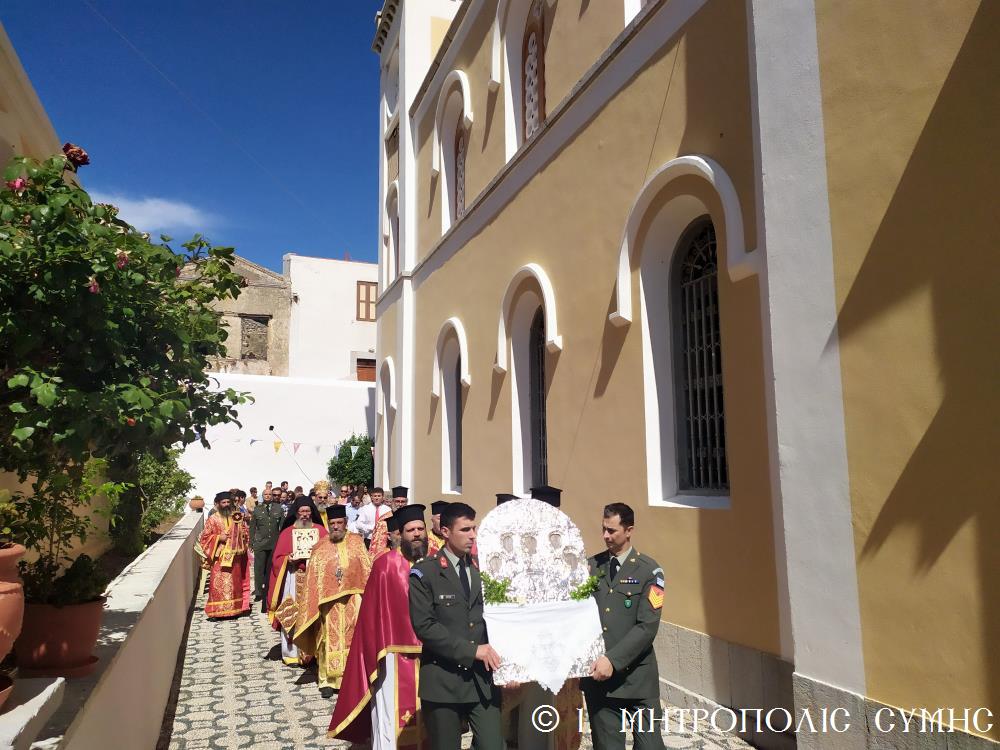 Εορτή του Αγίου Πνεύματος στην ακριτική Σύμη