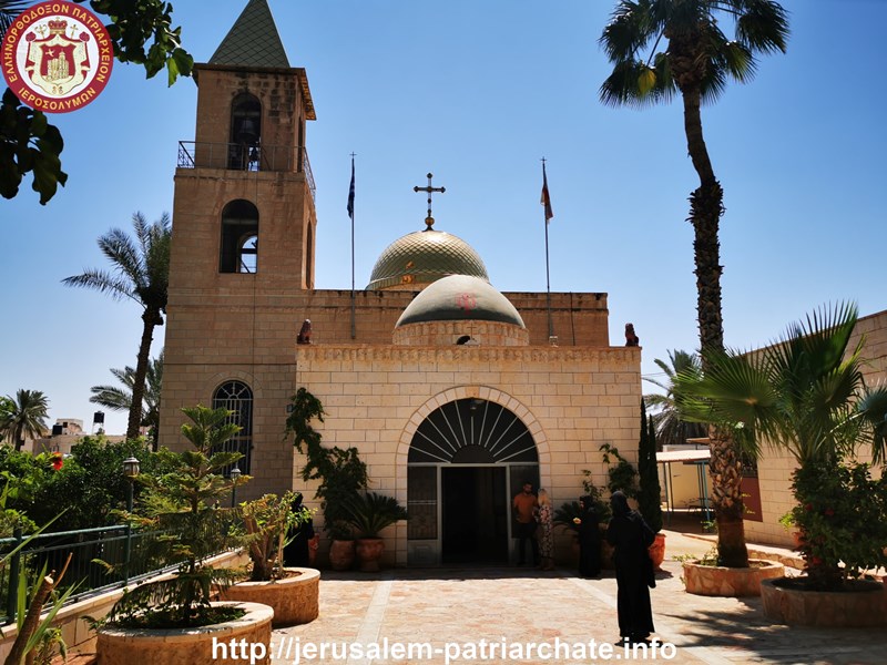 الإحتفال بعيد النبي أليشع في البطريركية