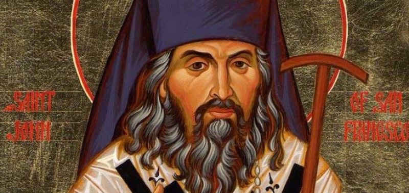 Св. Јован шангајски – слава капеле у Ортопедској клиници