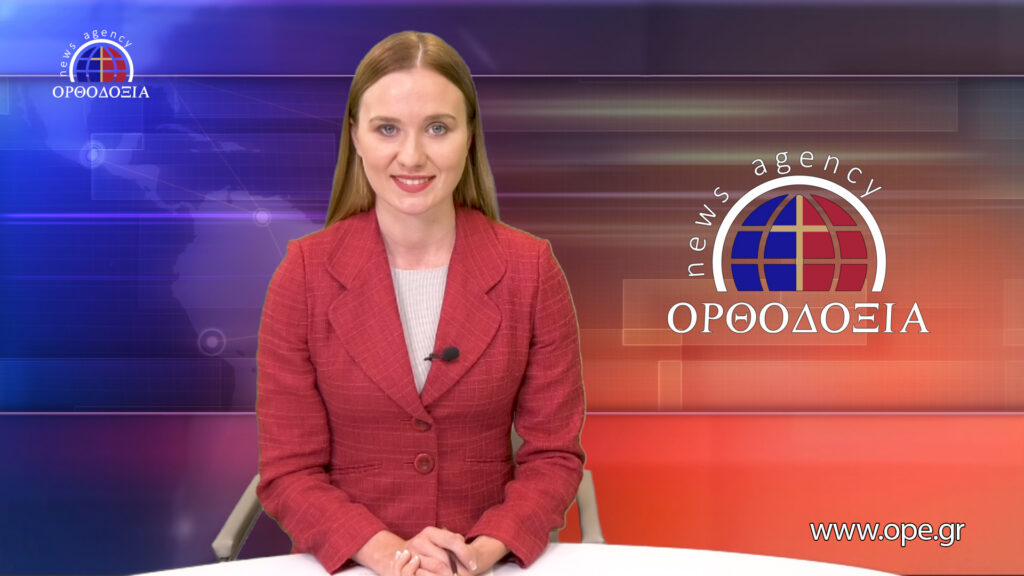 Δείτε το Δελτίο Ειδήσεων στα Ρωσικά (Новости на русском языке)