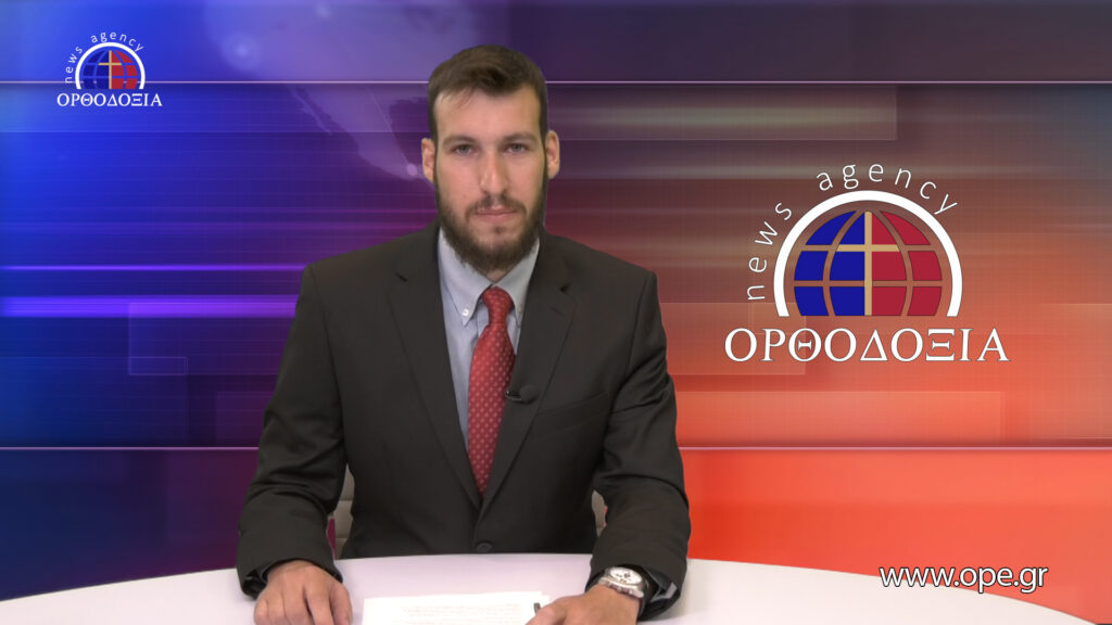 Παρακολουθήστε το μεσημβρινό δελτίο ειδήσεων