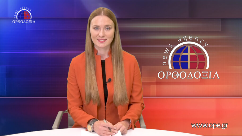 Δείτε το Δελτίο Ειδήσεων στα Ρωσικά (Новости на русском языке)