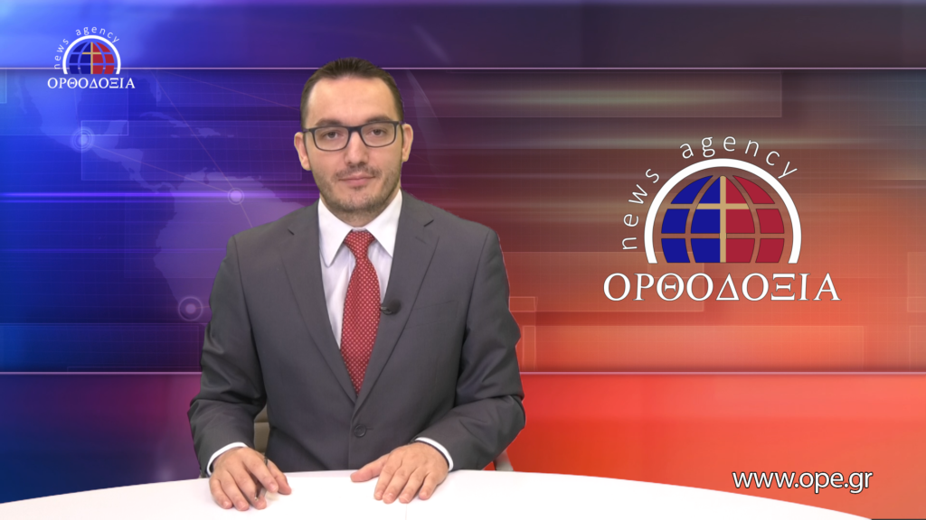 Παρακολουθήστε το μεσημβρινό δελτίο ειδήσεων