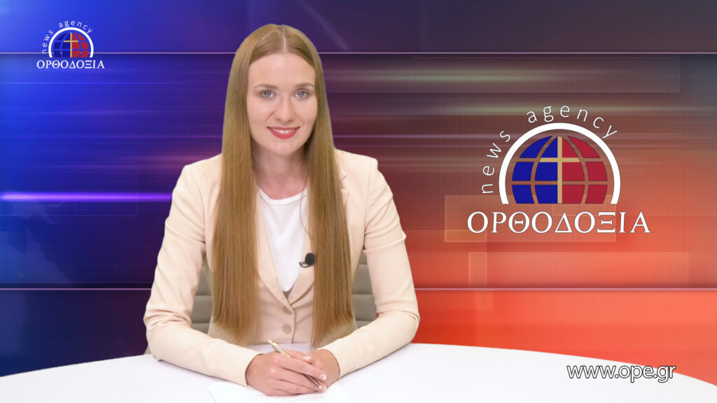 Δείτε το Δελτίο Ειδήσεων στα Ρωσικά (Новости на русском языке)