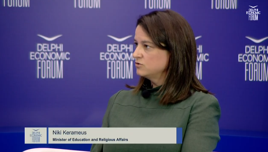 “Μία εκπαίδευση – επένδυση για το παρόν και το μέλλον”