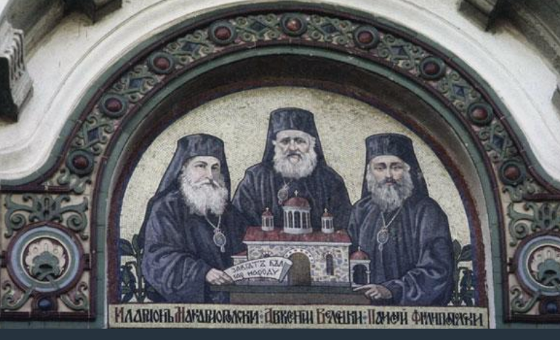 Kisha Ortodokse shënon festën e Shpirtit të Shenjtë