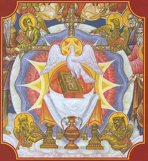 Δευτέρα του Αγίου Πνεύματος