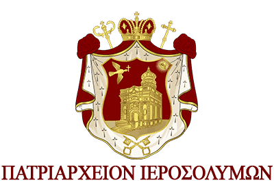 NIKOLAOS MATAR DOES NOT BELONG TO THE PATRIARCHATE OF JERUSALEM