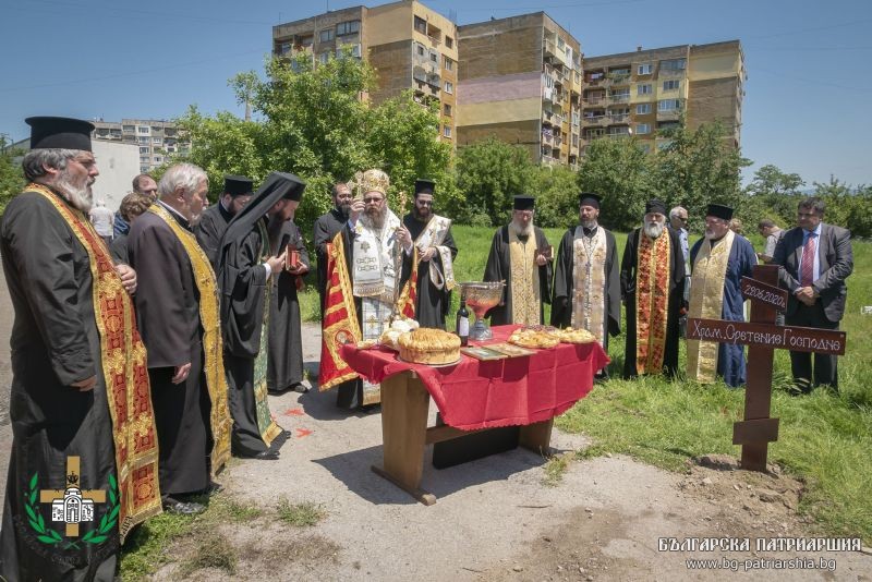 Първа копка на храм в чест на Сретение Господне в гр. Перник