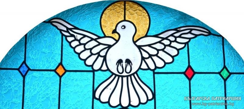 Празник на Свети Дух в Пловдив