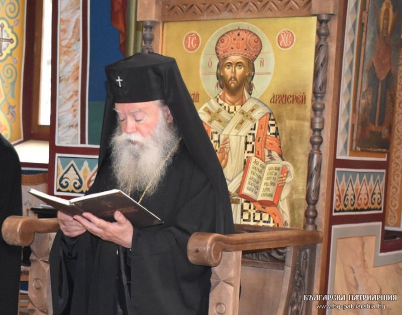 Изявление на Ловчанския митрополит Гавриил