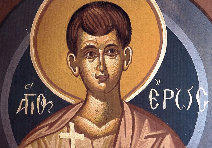 Ο Άγιος Έρως και τα έξι αδέλφια του