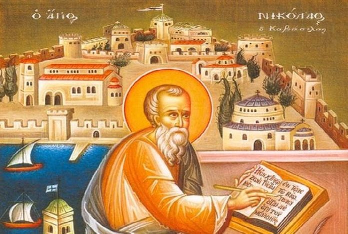 Η κλίμακα των αρετών