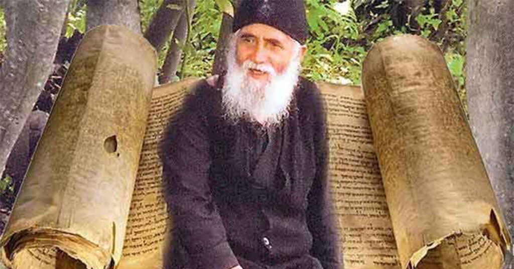 Το πάθος της ζήλειας – Αγίου Παϊσίου Αγιορείτου