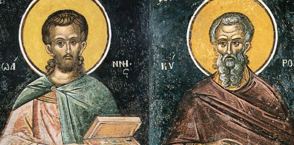 Θεραπεία δαιμονισμένου από τους εορτάζοντες Αγίους Κύρο και Ιωάννη