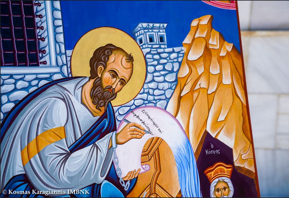 Έκθεση Σχολής Βυζαντινών Τεχνών στο Βήμα του Αποστόλου Παύλου