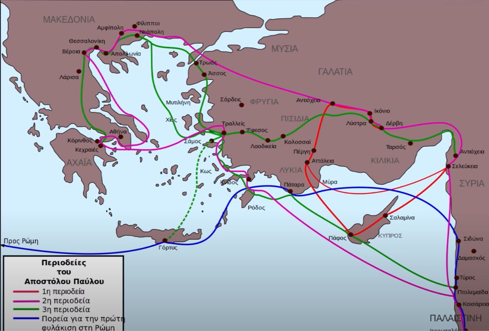 Η πορεία της Εκκλησίας της Κύπρου από τον Μητρ. Μόρφου