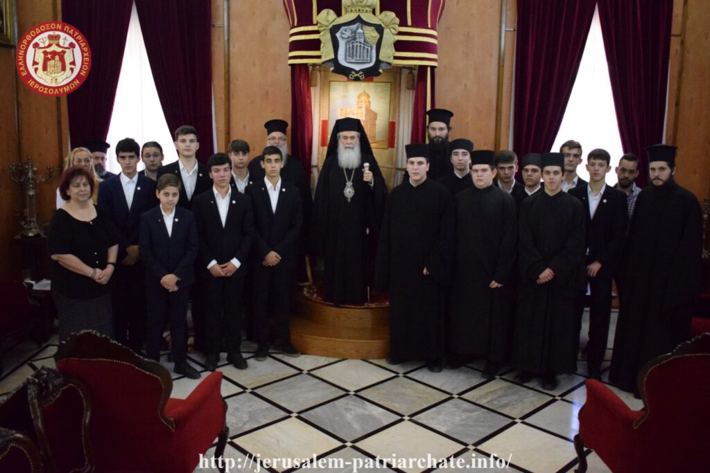 Στον Πατριάρχη Θεόφιλο οι μαθητές της Σχολής της Σιών