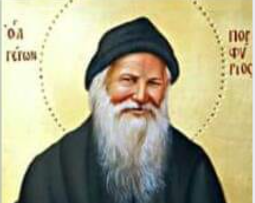 القدّيس_بورفيريوس_الرائ