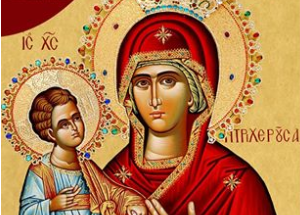 أيقونة العذراء ذات ثلاثة الأيدي. موجودة في دير السيّدة – بلمانا.