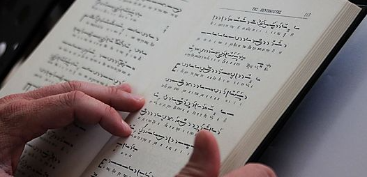 Провежда се световна конференция за изследване на бъдещето на православната музика