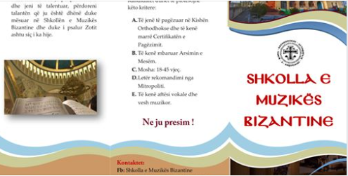 Shkolla e Muzikës Bizantine e KOASh-it