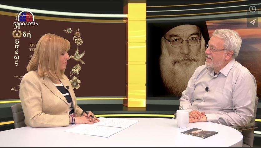 Ο Χρίστος Τσιαμούλης μελοποιεί ποιήματα Αγιορειτών Πατέρων