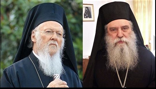 Συλλυπητήρια επιστολή του Οικουμενικού Πατριάρχη