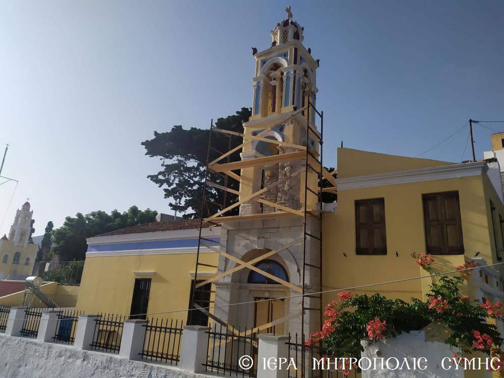 Εργασίες αποκατάστασης σε ιστορικό ναό της Σύμης