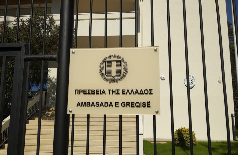 Ελληνική Πρεσβεία στα Τίρανα: Τα μέλη της Μειονότητας εξαιρούνται από την απαγόρευση εισόδου
