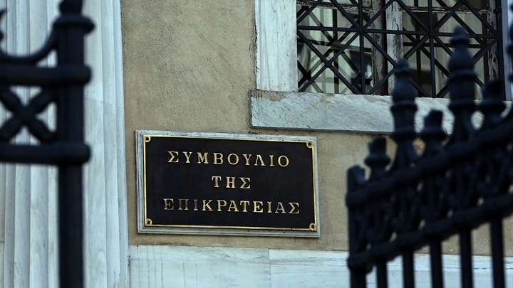 Το ΣτΕ δεν έλαβε απόφαση για την απαγόρευση των λειτουργιών