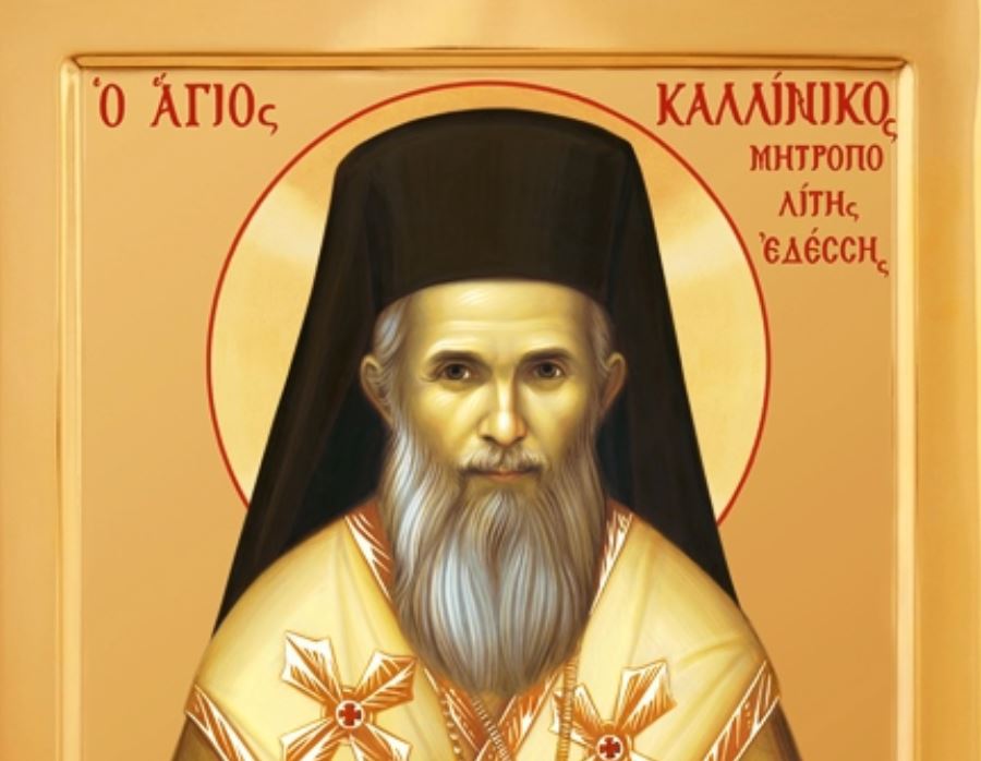 Χαίρε ο γόνος της Αιτωλίας – Οι Χαιρετισμοί του νέου Αγίου