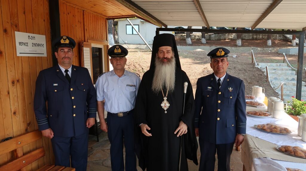 Στην αλλαγή Διοίκησης της Μονάδας Καυσίμων Ραχών ο Μητροπολίτης Φθιώτιδος