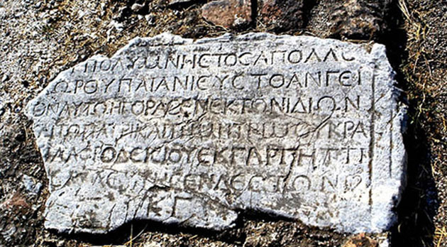 Το Cambridge συνεργάζεται με το ΔΠΘ για την ανάδειξη της ποντιακής διαλέκτου