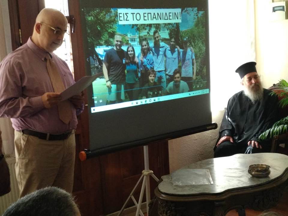 Ο Μητροπολίτης Κύριλλος στην τελετή αποφοίτησης του Ελληνικού Σχολείου Ίμβρου