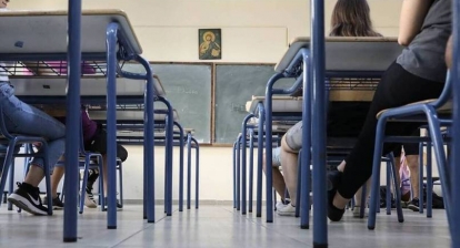 Στα email των γονιών οι βαθμοί των μαθητών