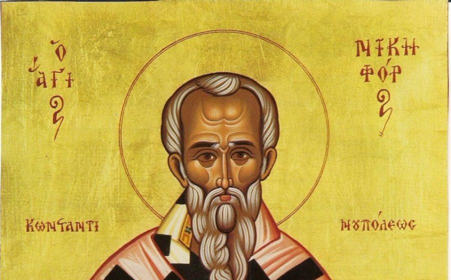 Church today venerates memory of St. Nicephorus the Confessor