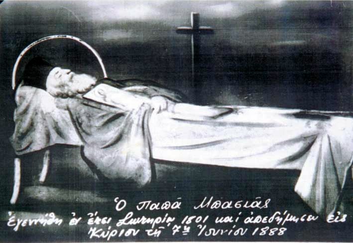 Ο Άγιος Παναγής ο Μπασιάς