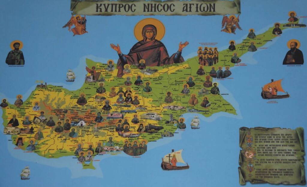 Πολιτική και Πολιτιστική εξέταση του περίγυρου της Κύπρου στα χρόνια προ των Αποστόλων
