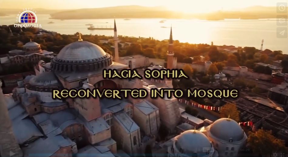 Orthodoxy in mourning: Hagia Sophia reconverted into mosque – (VIDEO)