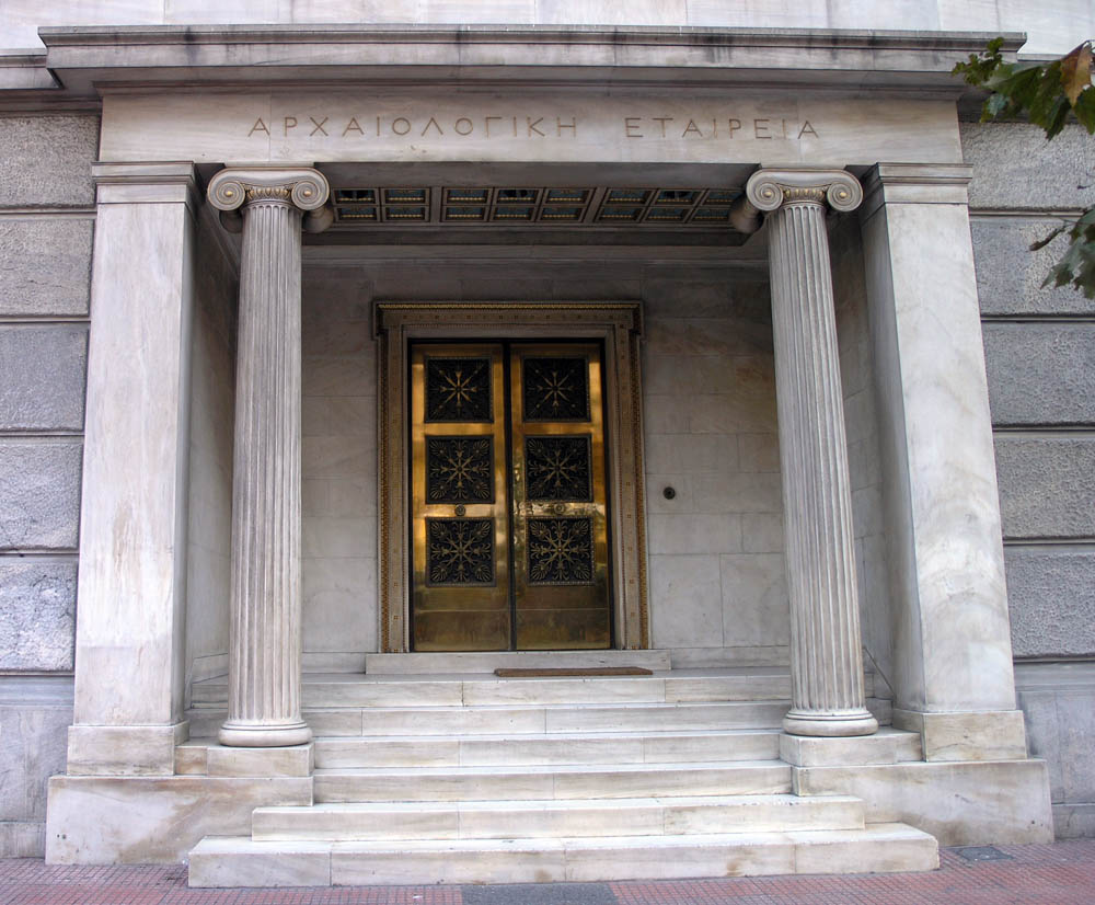 Ψηφιοποίηση της Βιβλιοθήκης της εν Αθήναις Αρχαιολογικής Εταιρείας