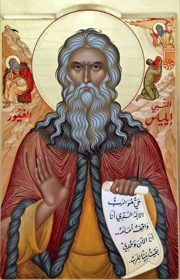 النبيّ إيليّا - شرح أيقونة - Ορθοδοξία News Agency