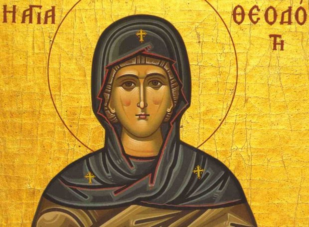 Μνήμη της Αγίας Θεοδότης και των τέκνων αυτής (29 Ιουλίου)